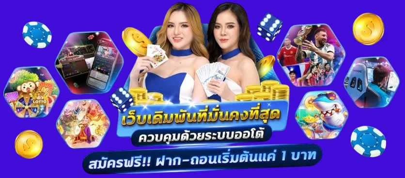 TAK888 เว็บพนันออนไลน์เว็บตรง ฝากถอนเร็ว ไม่มีขั้นต่ำ